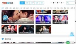 优酷视频网页,探索海量精彩内容，畅享视听盛宴